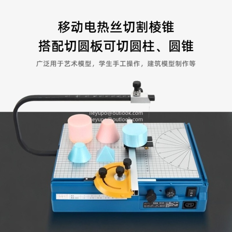 Foam Cutting Machine Pearl Spo - Cutting Board Foam 评论和价格