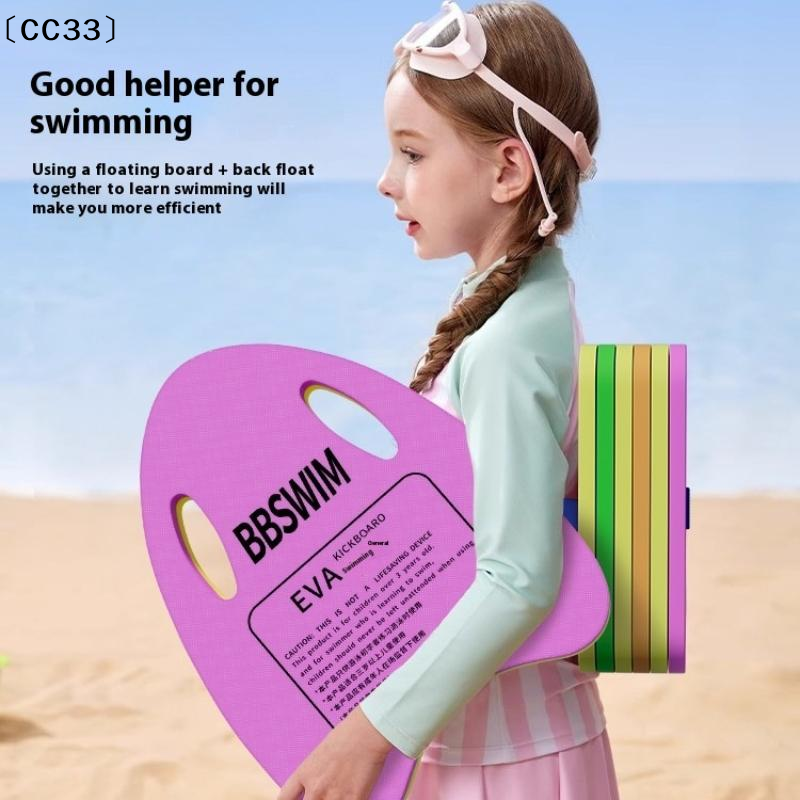 1PC EVA Foam Swimming Board, S - Cutting Board Foam 评论和价格