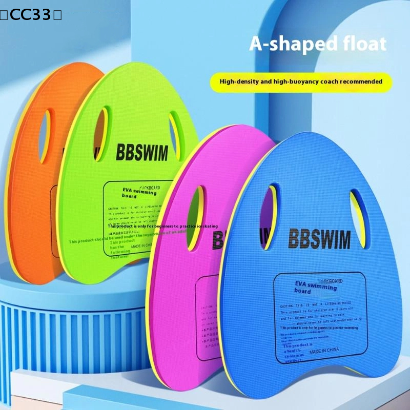 1PC EVA Foam Swimming Board, S - Cutting Board Foam 评论和价格