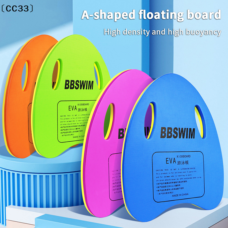 1PC EVA Foam Swimming Board, S - Cutting Board Foam 评论和价格
