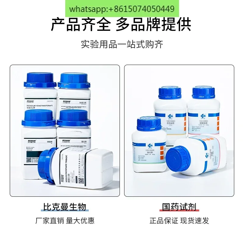 Biological Agar Powder Yeast L - Agar Tissue Culture 评论和价格